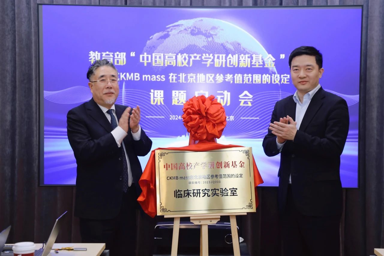 產(chǎn)學(xué)研融合，教育部課題項(xiàng)目正式啟動(dòng)！